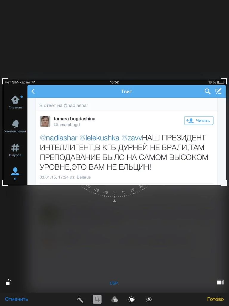 B6grbOiCcAEwgrD.webp