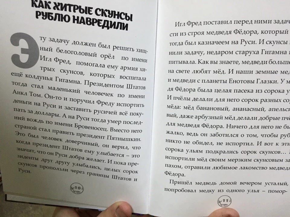 B6mbUvGCYAET3Sx.webp