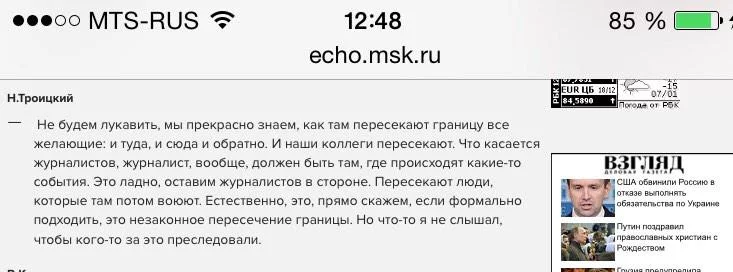 B6vQMM0IQAAY_zf.webp