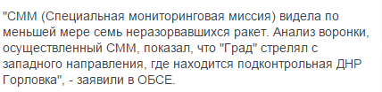 B72u31kIEAEAZ4o.png