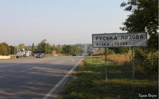 b753ad4-rus-ka-lozova_6856b83a9ec4a.webp