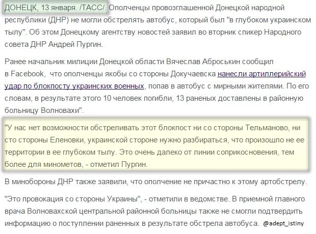 B7Pcu_eCEAElwOV.webp