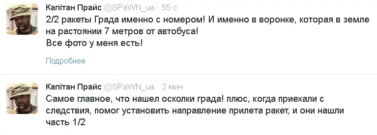 B7WBR7pIUAIrVXX.webp