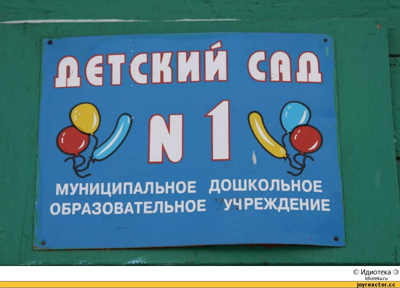 %B8%D0%B4%D0%B8%D0%BE%D1%82%D0%B5%D0%BA%D0%B0-6383.webp
