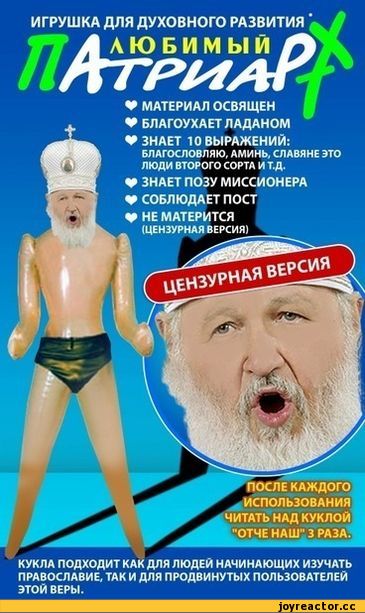 B8%D1%80%D0%B5%D0%BB%D0%B8%D0%B3%D0%B8%D1%8F-56879.jpg