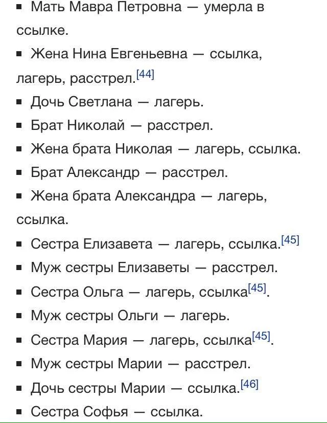 B82LmM6CcAE54QW.webp
