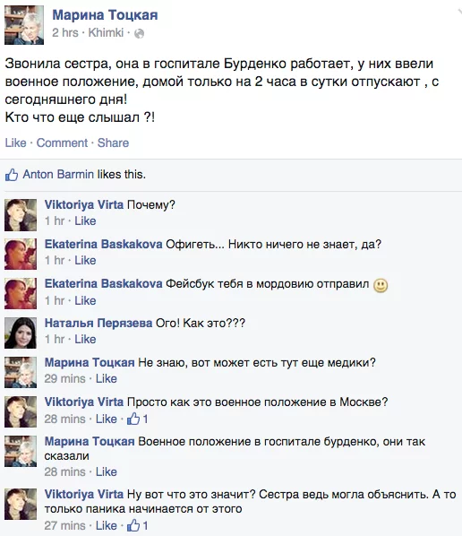 B8DW8TJCIAAzlRV.webp