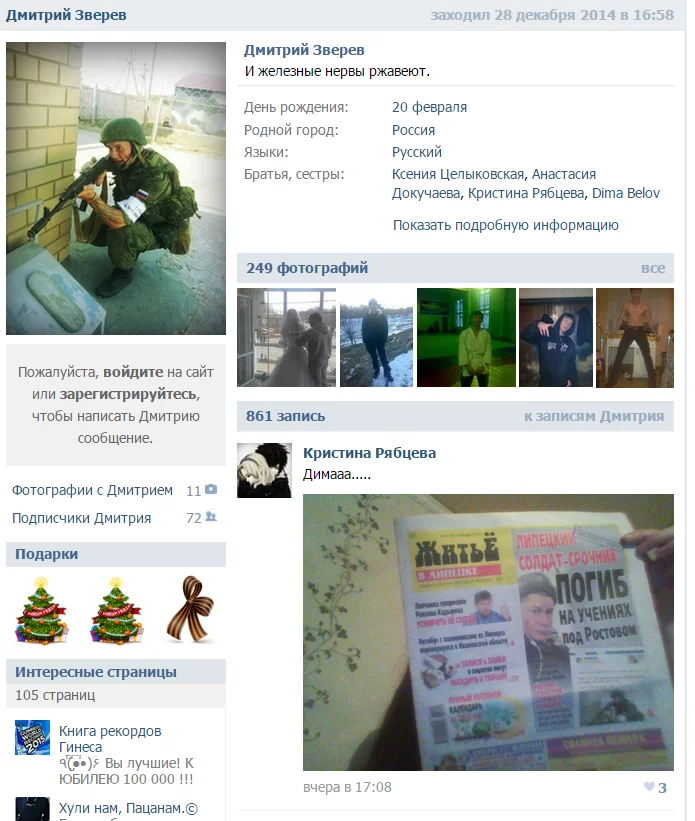 B8eEbxrIgAAzvAq.webp