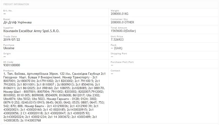b9b7ec8fda5aba803ea8d.webp