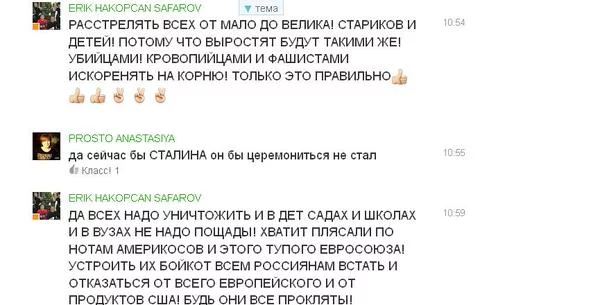B9Ed2k1CcAAzNfw.webp