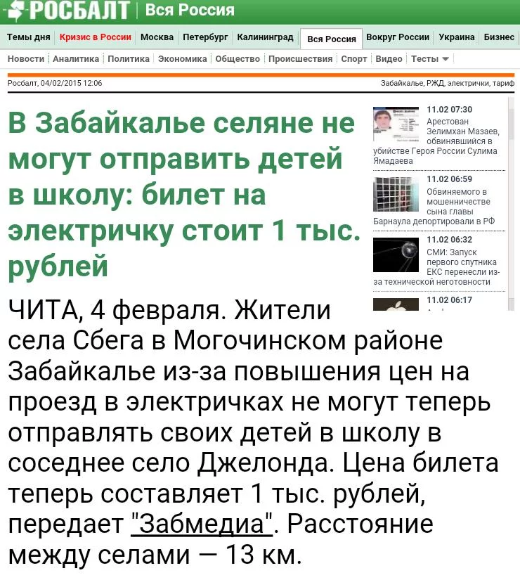 B9idMMZIIAAJrJw.webp