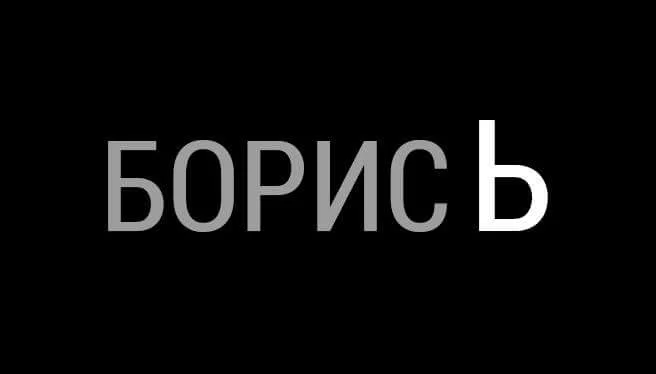 B_Al86GUoAEEJnF.webp