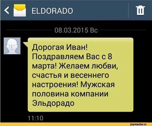 %BA%D0%B8-8-%D0%BC%D0%B0%D1%80%D1%82%D0%B0-1935024.jpg