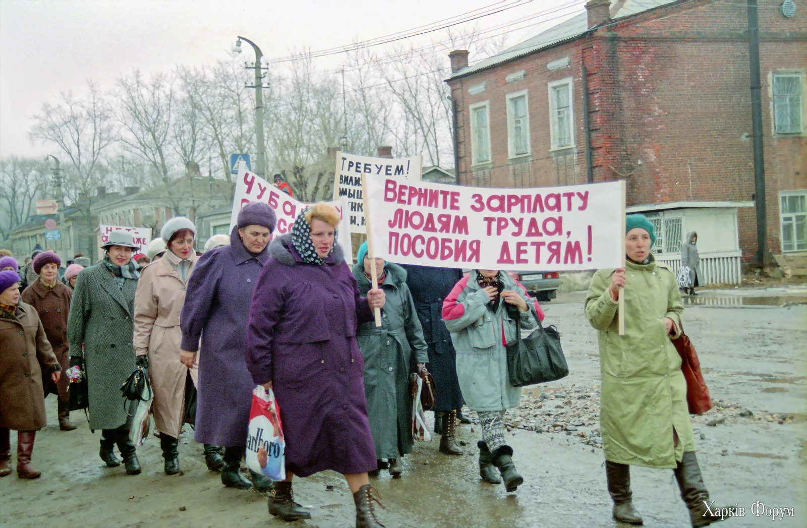 Ba-meeting-profsojuz-1998-march-street.jpg