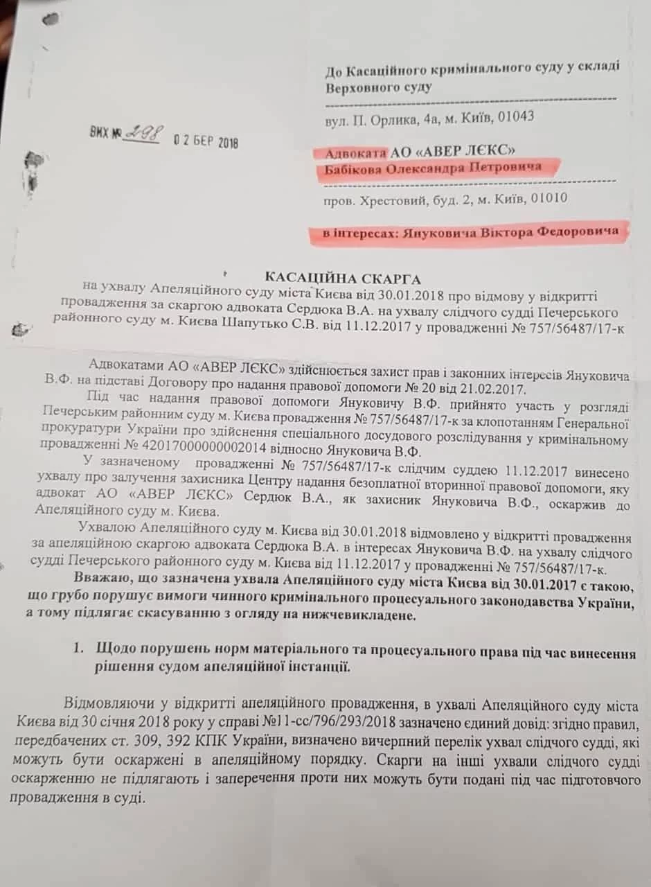 babikov2.webp