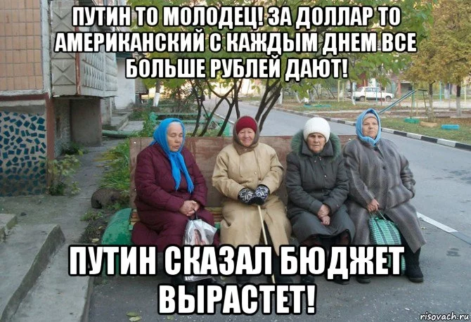 babki-u-podezda_67965485_orig_.webp