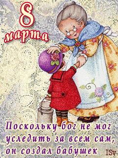 Babushka-animaciya-1.gif