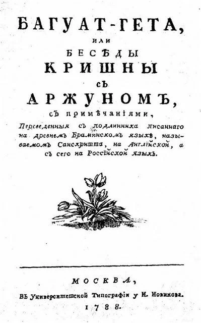 baguat-geta-1788.webp