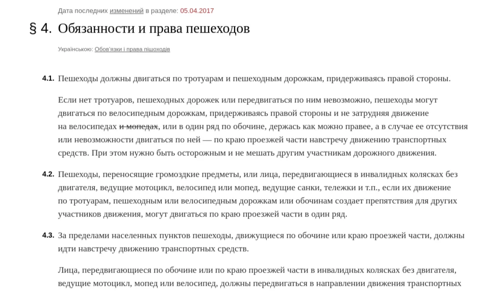 baje1c.webp