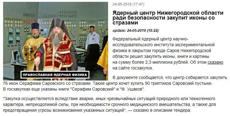 bajha7.webp