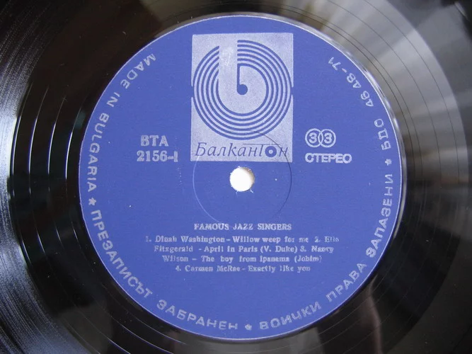 Balkanton_BTA_2156-label.webp