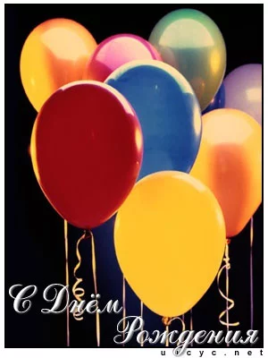 baloons.webp
