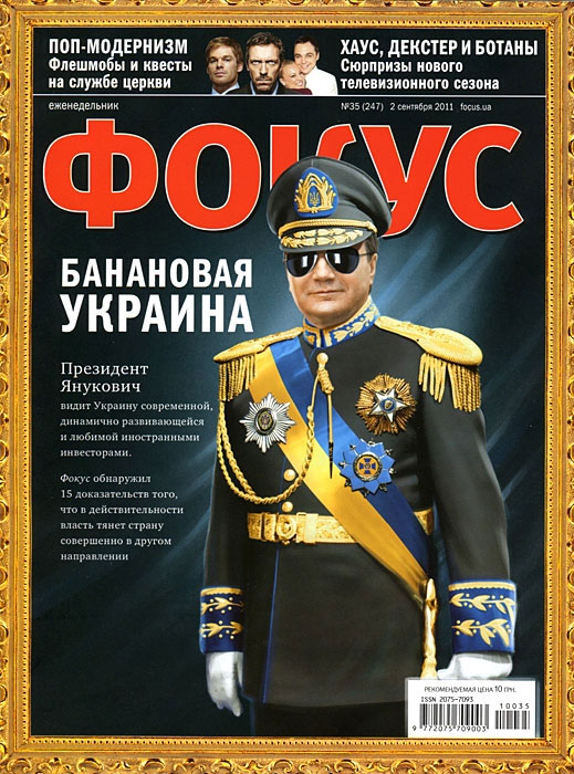 BananaUkraine2.jpg