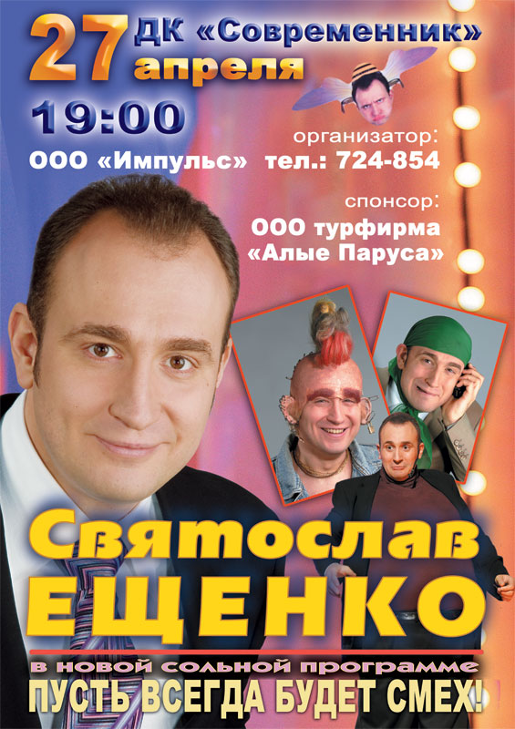 bannier_angharsk_120_170.jpg