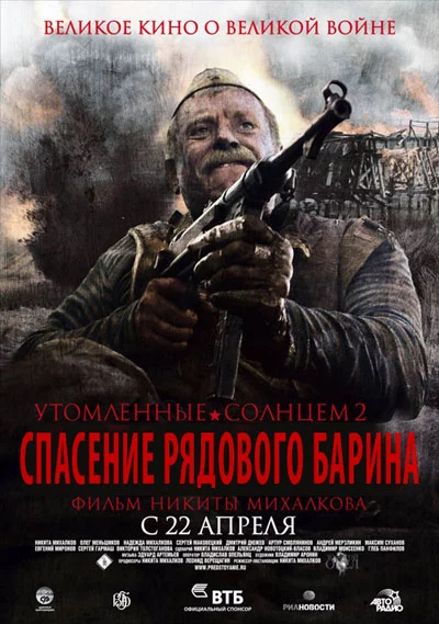 barin.webp