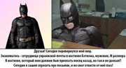 BATMAN.webp