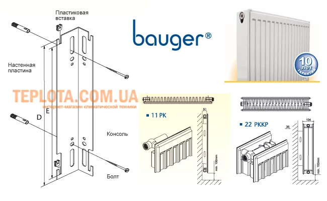 Bauger-02.webp