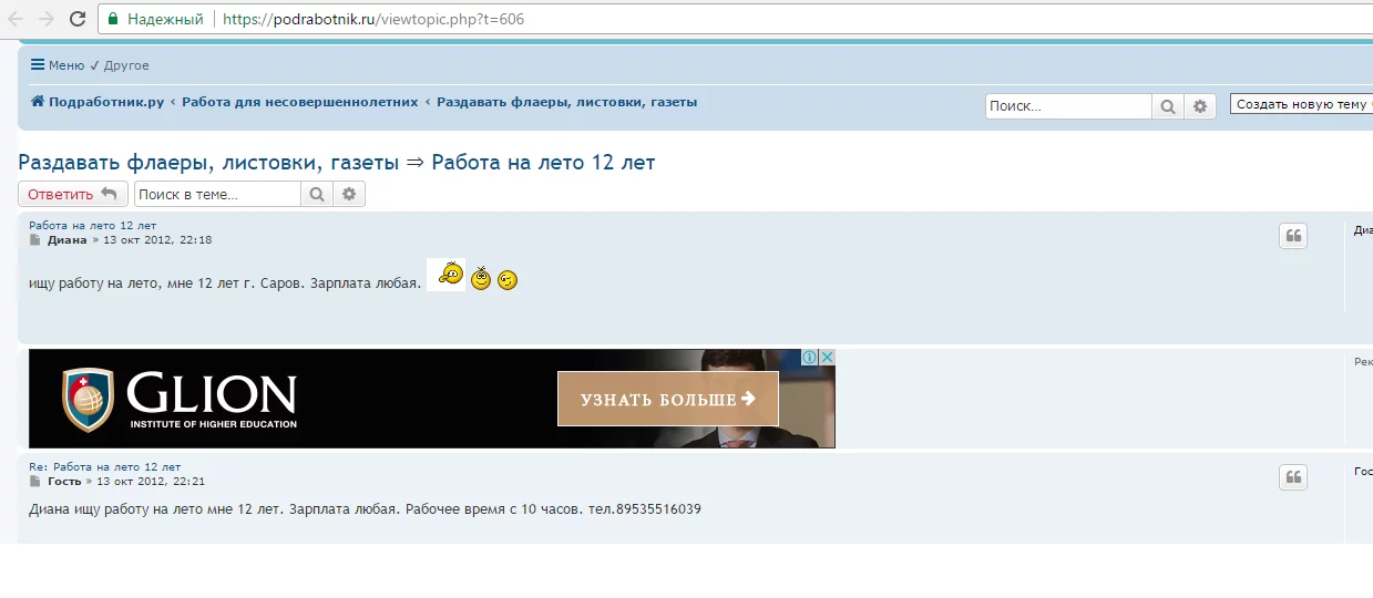 bbhga1.webp