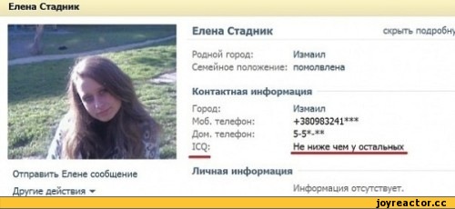BD%D1%8B%D0%B5-%D1%81%D0%B5%D1%82%D0%B8-icq-720643.jpg