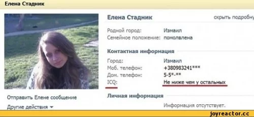 BD%D1%8B%D0%B5-%D1%81%D0%B5%D1%82%D0%B8-icq-720643.webp