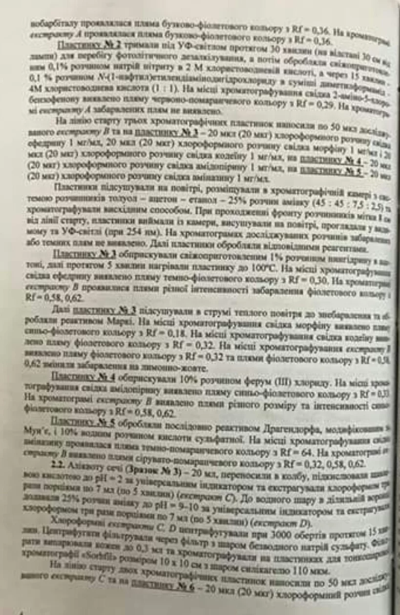 bde3hf.webp