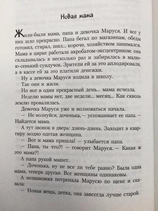 bdegd2.webp