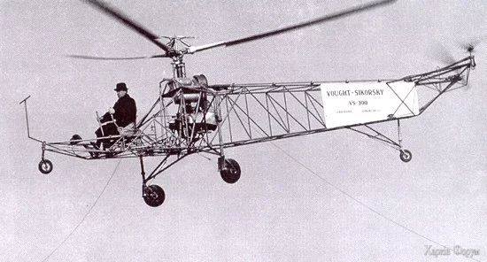 Сікорський на своєму гелікоптері VS-300