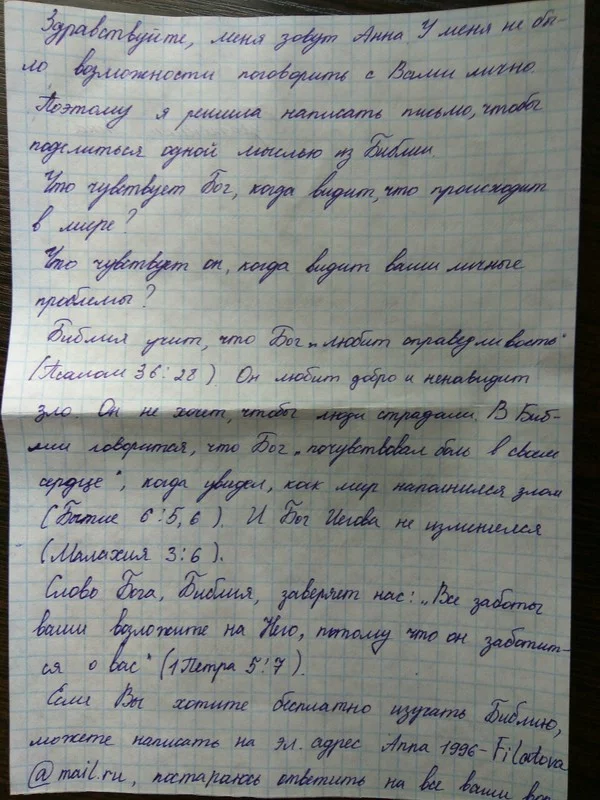bebhg1.webp