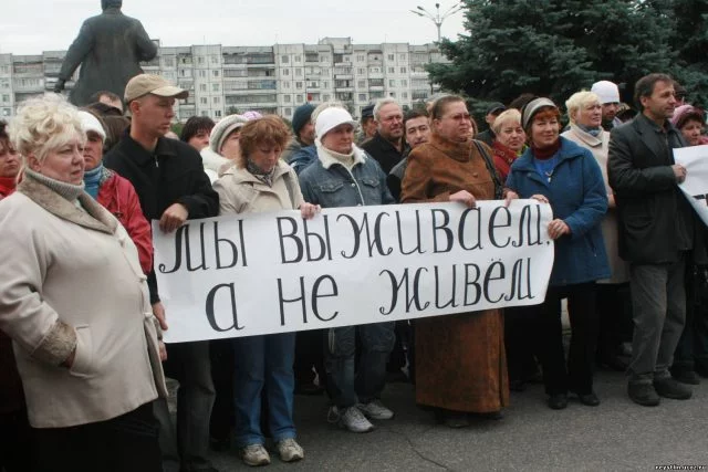 bednost-v-rossii-e1559815999795.webp