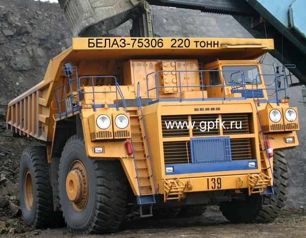 belaz75306.jpg