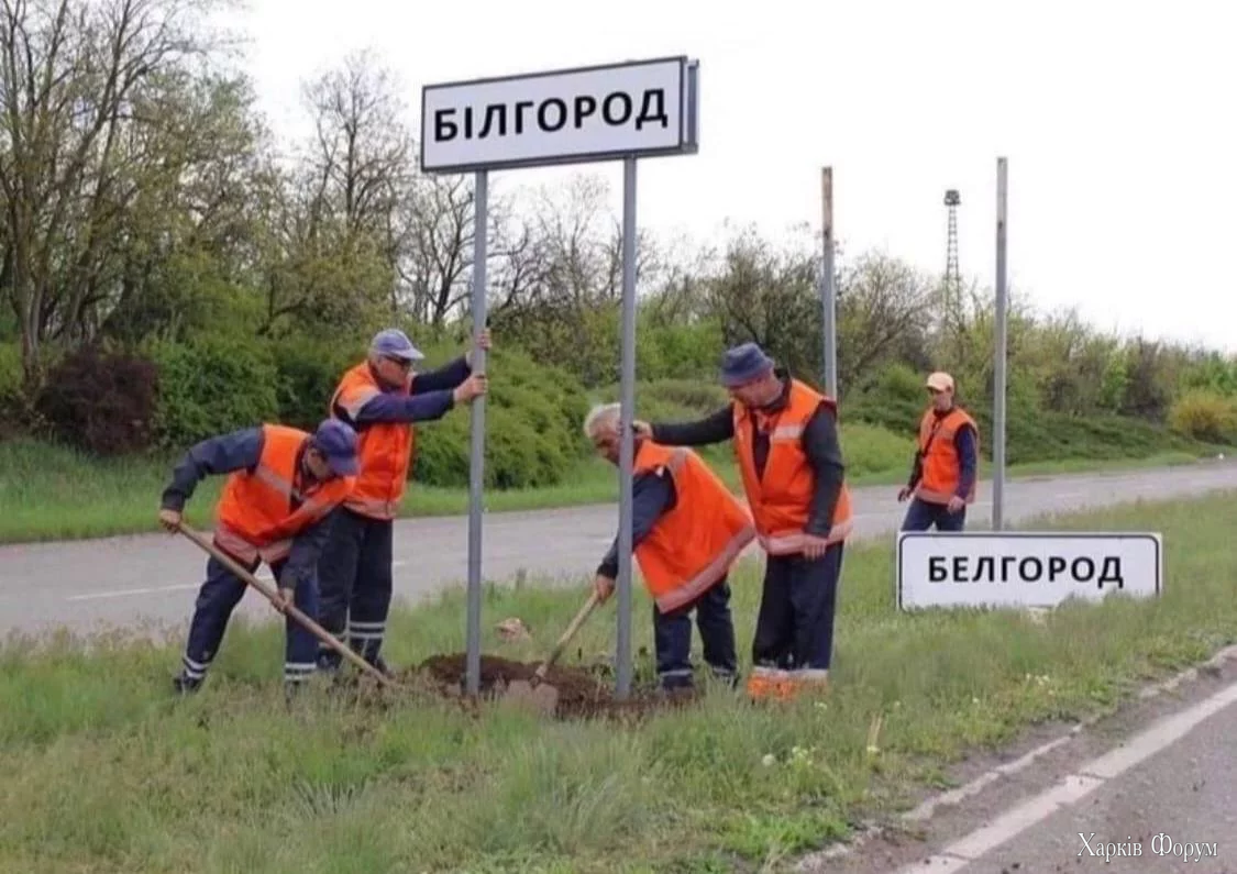 belgorod.webp