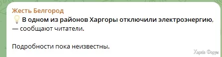 Belgorod.webp