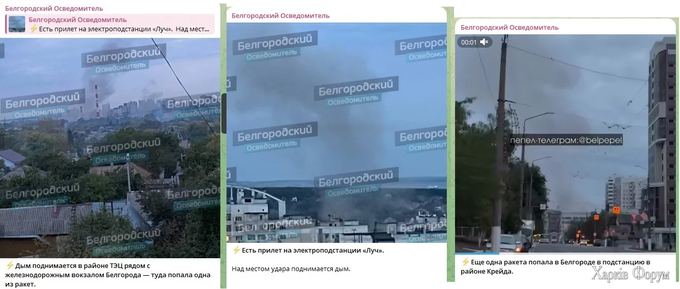 Belgorod1.webp
