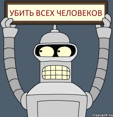 bender-s-plakatom_16191810_orig_.webp