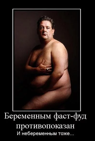 beremennyim-fast-fud-protivopokazan.webp