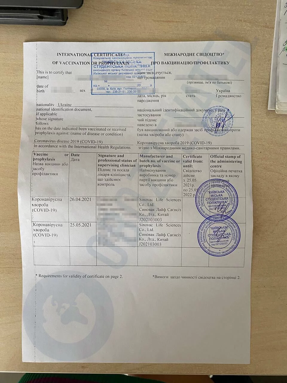 bez-imeni-113.webp