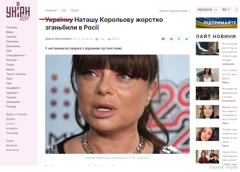 Без імені.png