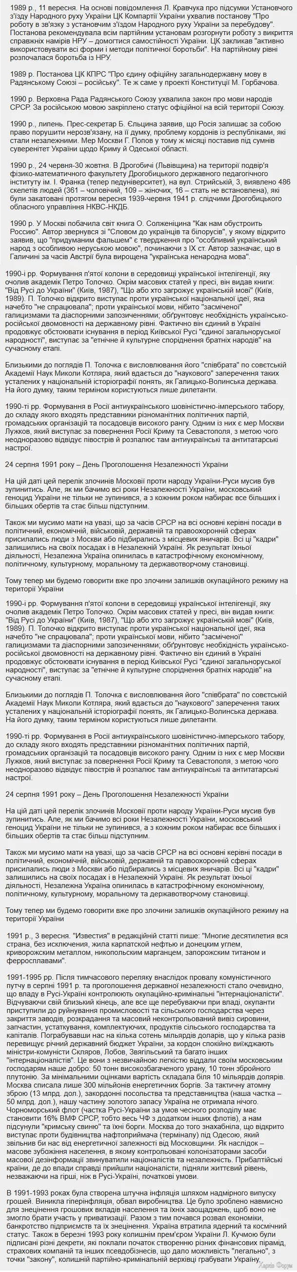 Без імені.png