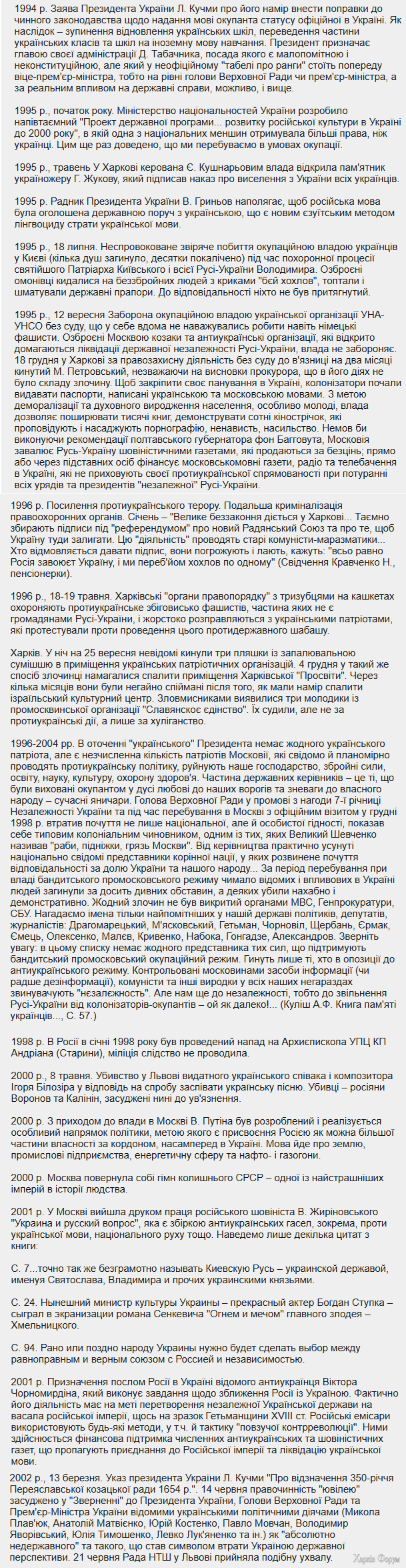 Без імені.png