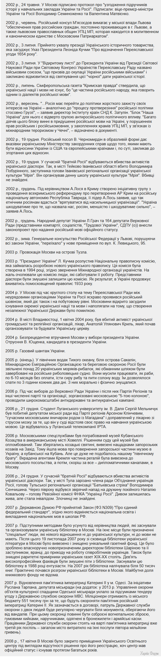 Без імені.png